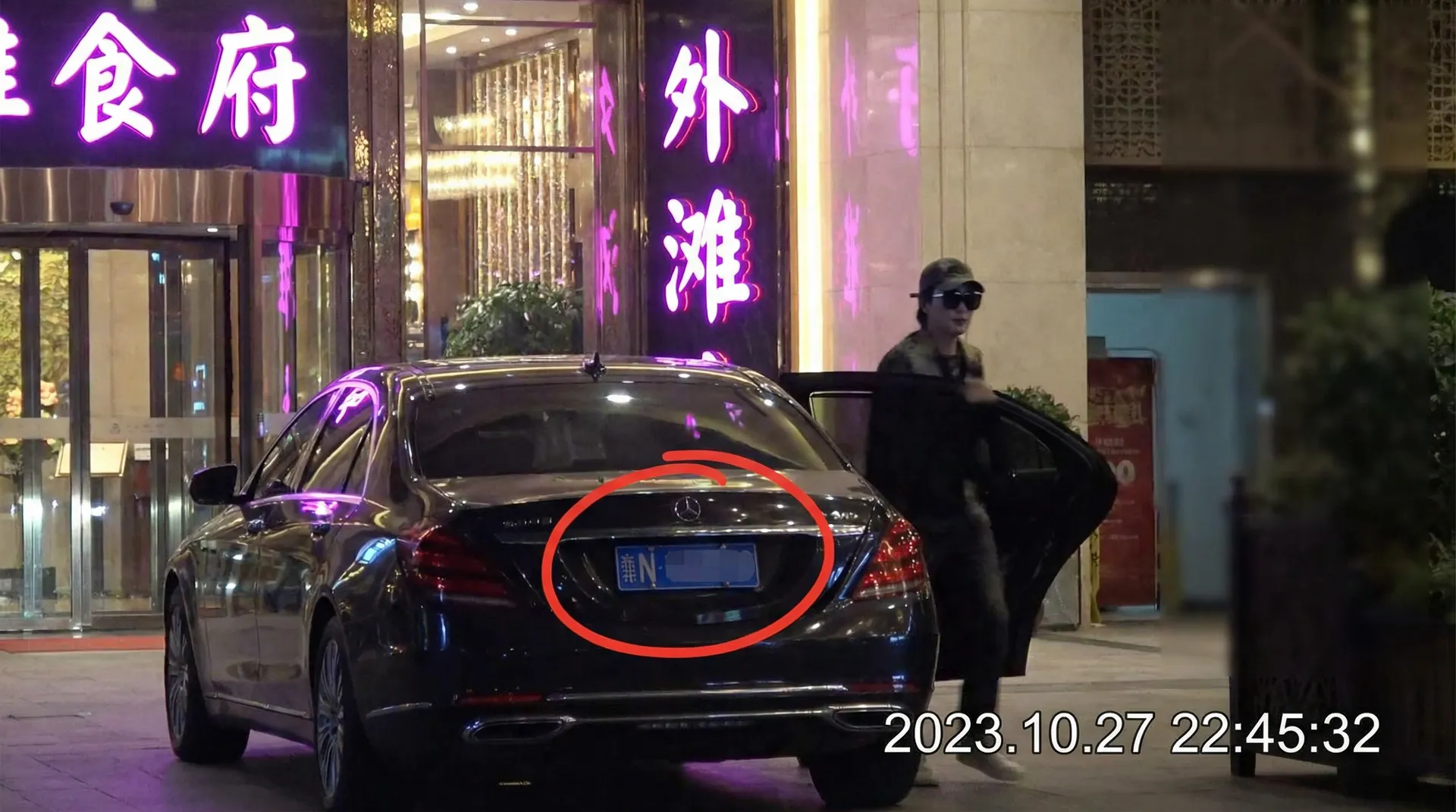 飞龙娱乐 - 某明星深夜现身高档餐厅被拍